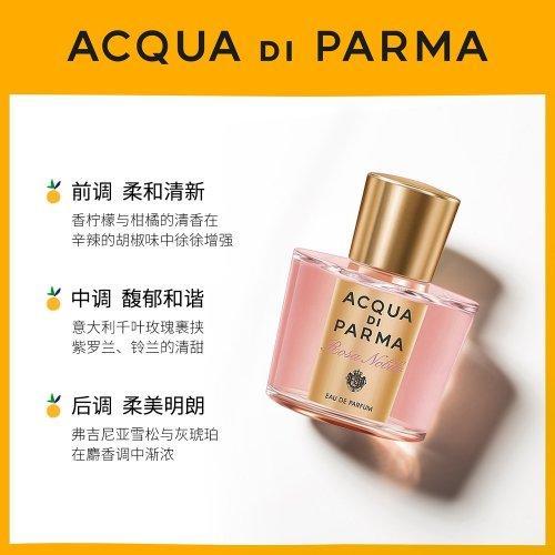 Acqua di Parma帕尔玛之水优雅玫瑰香水女士香水 EDP浓香水50ml 商品图4