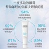 AnneMarie Borlind/安娜柏林 小白管多功能抗皱眼霜20ML 商品缩略图2