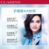 CLARINS/娇韵诗  恒润奇肌保湿护唇霜15ML 商品缩略图2