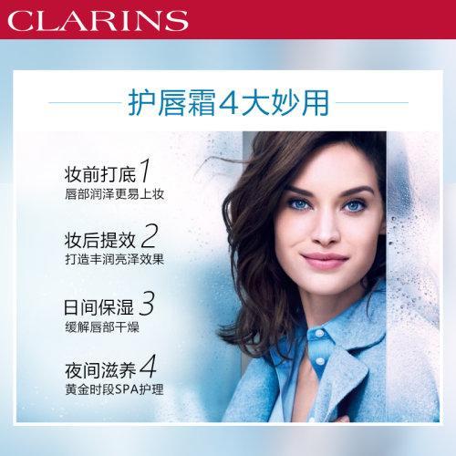 CLARINS/娇韵诗  恒润奇肌保湿护唇霜15ML 商品图2