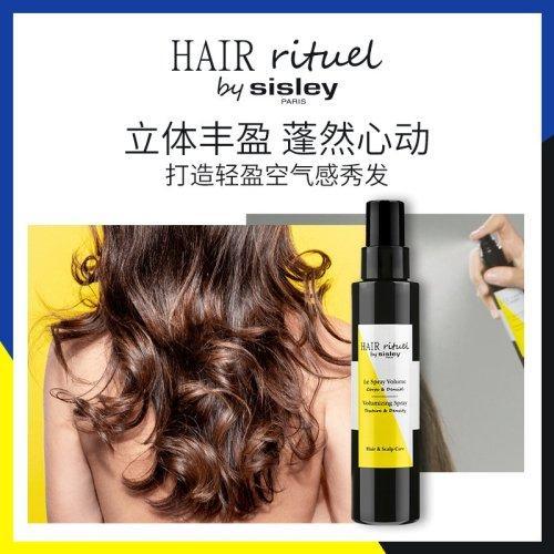 Sisley希思黎睿秀赋活丰盈喷雾150ml 持久蓬松 商品图3