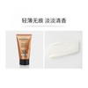 【中欧班列精选】FILORGA/菲洛嘉 多重亮肤面部防嗮乳霜40ML 商品缩略图1