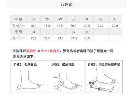马克华菲童鞋女童单网运动鞋春秋夏新款中大童儿童透气男童网鞋子 商品图12