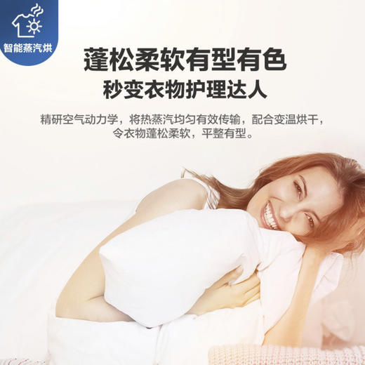 海尔（Haier）洗衣机G100158HB12S 商品图7