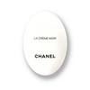 【爆款】CHANEL/香奈儿 鹅卵石蛋蛋时尚玉手护手霜50ML 商品缩略图0