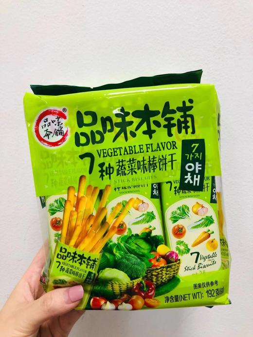 品味本铺 7种蔬菜味棒饼干 1*12 商品图0
