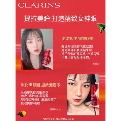 Clarins娇韵诗「超速眼霜」多维密集提拉眼霜15ml 商品图4