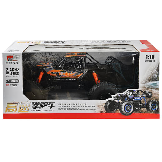遥控车-高速攀爬车 商品图1