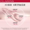 CLARINS/娇韵诗  美体抚纹霜身体乳霜175ML 商品缩略图2