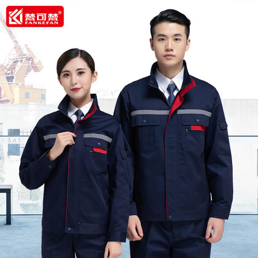 春秋长袖工作服男套装上衣反光条工作服劳保服汽修服车间工服 商品图0