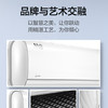 美的（Midea）空调KFR-26GW/BP3DN8Y-YA102(B1) M睿 商品缩略图7