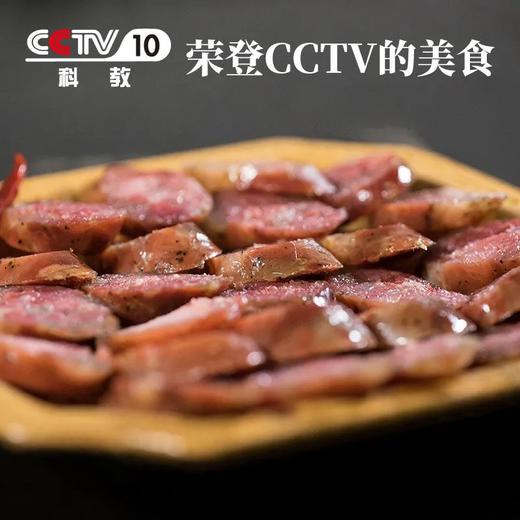 耕品哥|云南普洱传统手工黑猪腊肠(原味、麻辣、甜味) 商品图1