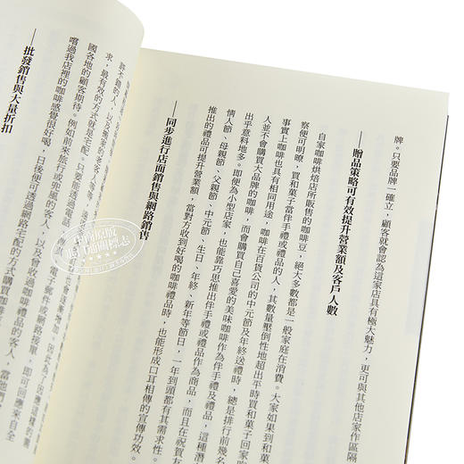 预售 【中商原版】烘豆学 40年烘豆心得报告书 烘豆学 40年烘豆心得报告书 台版原版 小野善造 小野善造 枫叶社 商品图3