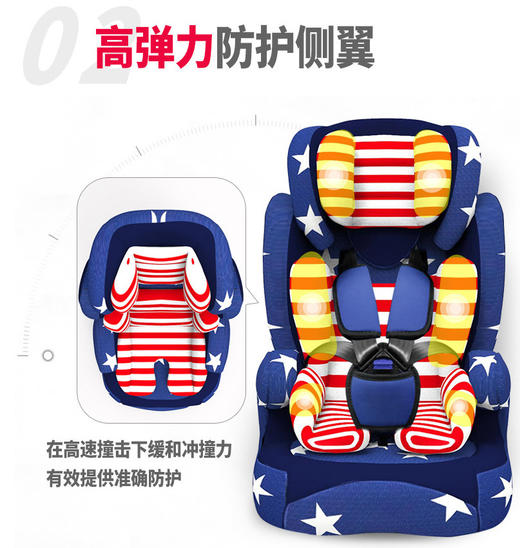 儿童安全座椅 便捷式宝宝餐椅 汽车儿童安全座椅批发定制厂家直供 商品图1