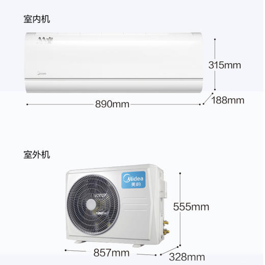 美的（Midea）空调KFR-35GW/BP3DN8Y-YA102(B1) M睿 商品图14