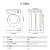 海尔（Haier）洗衣机G100158HB12S 商品缩略图13