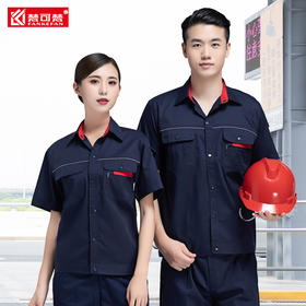 梵可梵夏季工作服上衣男薄款短袖防静电加油站电工服长袖厂服定制