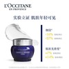 L'occitane/欧舒丹 蜡菊活颜紧致精华面霜50ML 商品缩略图3