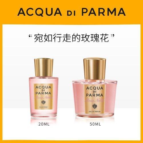 Acqua di Parma帕尔玛之水优雅玫瑰香水女士香水 EDP浓香水50ml 商品图3