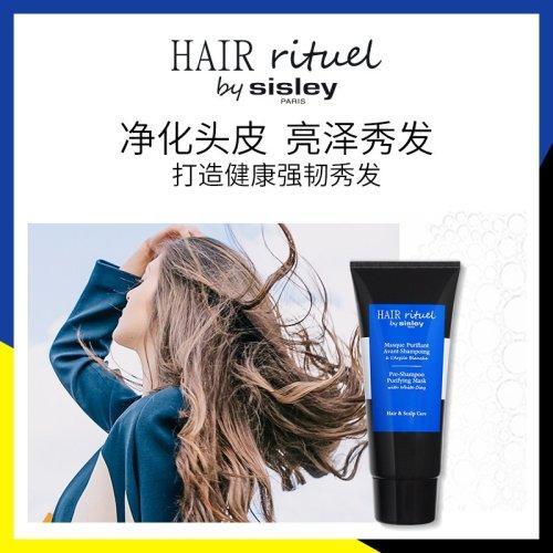 Sisley希思黎赋活净化基底发膜200ml 商品图3