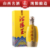 汾阳王 清雅20 42度500ml*1瓶 商品缩略图0