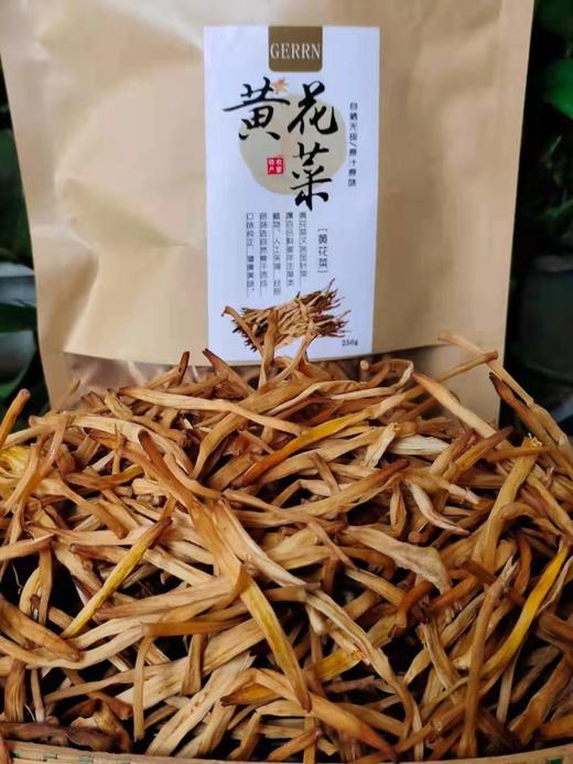 丨生态丨干黄花菜1斤 自然晒干 拒绝硫磺熏 自然农耕种植，无除草，无农药化肥，靠天收成 商品图1
