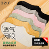 【任选6双79.5】夏季新款精梳棉轻薄网眼漏空薄款女船袜 商品缩略图0
