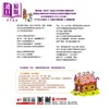 预售 【中商原版】小小建筑师 童话里的建筑大师 Young Architect Storybook Homes 港台原版 采实文化 童书 精装科普知识绘本 商品缩略图1