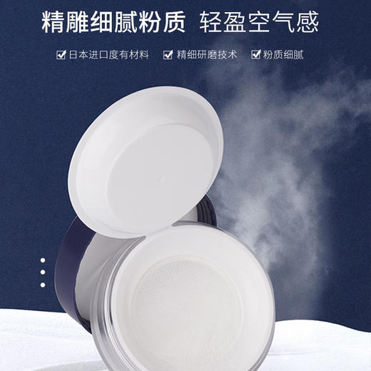 韩国尔木萄高清丝雾散粉（带散粉刷） 商品图6