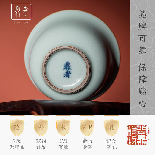 问鼎鼎者粉青素月盖碗（缺货） 商品图2