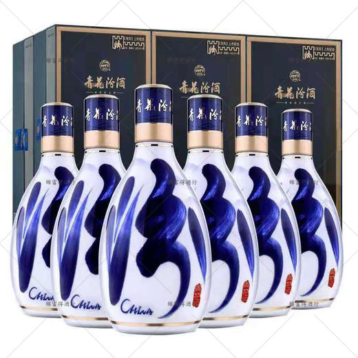 山西杏花村汾酒股份  48度青花30（复兴版） 500ml/瓶  清香型 商品图5