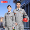 梵可梵春秋季工作服套装男汽修服工作服长袖劳保服工程服车间厂服 商品缩略图2