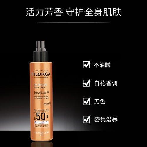 FILORGA/菲洛嘉 多重亮肤身体防嗮喷雾150ML 商品图1