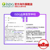 ISDG 日本原装进口鹅肌肽营养片 尿酸高平衡尿酸降嘌呤 60粒/袋 商品缩略图3