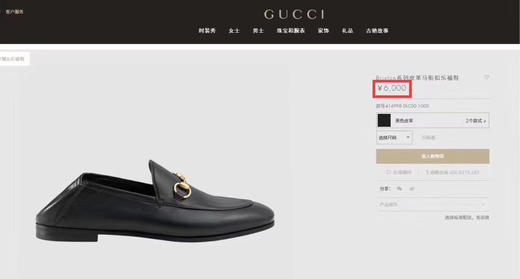 乐福鞋。黑色 米色 自己备注 颜色 号码34-40 正常码 商品图3