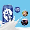 【爽口饮品】天润奶啤 300ml/罐×12罐/箱丨【主城区包邮】  商品缩略图1