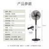 美的（Midea）电风扇FS40-13CR 商品缩略图13