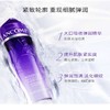 兰蔻塑颜紧致凝露水200ml  （紫水） 商品缩略图2