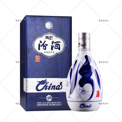 山西杏花村汾酒股份中国龙（青花40）55度500ml/瓶 商品图2