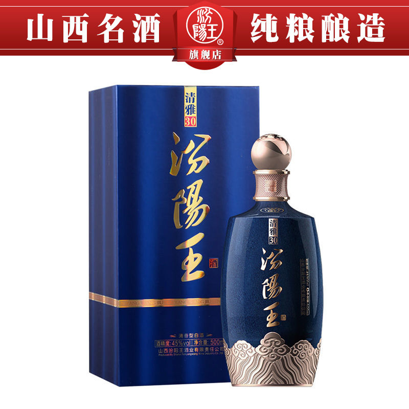 汾阳王 清雅30 45度500ml*1瓶