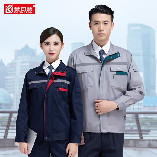 防静电工作服套装男士秋冬耐磨劳动工服劳保上衣工厂电力电工服 商品图1