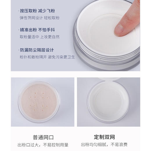 韩国尔木萄高清丝雾散粉（带散粉刷） 商品图8