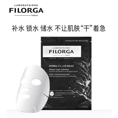 【中欧班列精选】Filorga菲洛嘉逆龄时光玻尿酸面膜贴20ml/片 商品图4