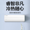 美的（Midea）空调KFR-35GW/BP3DN8Y-YA102(B1) M睿 商品缩略图6
