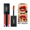 【包税】Yves saint Laurent/圣罗兰 19新品 黑管「水光」唇釉唇彩5.9ML (12色可选) 商品缩略图12