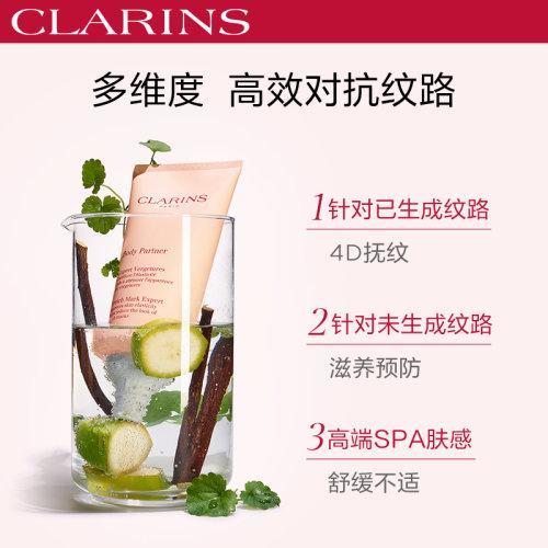 CLARINS/娇韵诗  美体抚纹霜身体乳霜175ML 商品图3