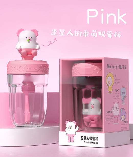 小掌萌歪星人吸管杯  标配不带背带ZJ 需单独购买！！！ 商品图4
