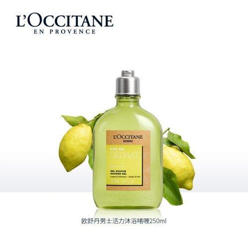 L'occitane欧舒丹男士活力洗发沐浴露250ml 商品图3