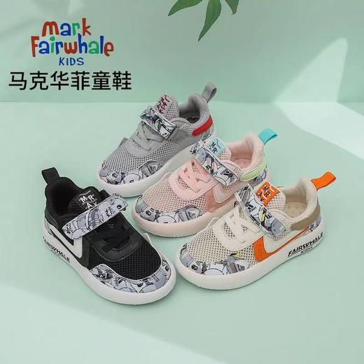 马克华菲童鞋女童单网运动鞋春秋夏新款中大童儿童透气男童网鞋子 商品图0
