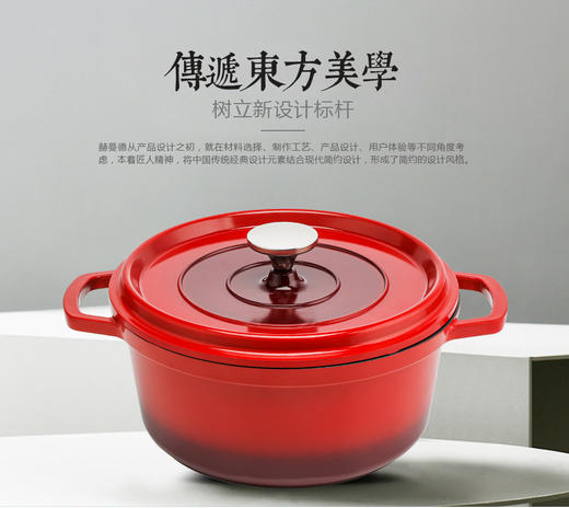 赫曼德铸铝两件套HMD9621 商品图1